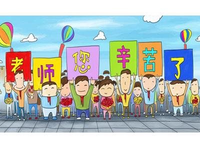 招聘安顺离退休老师兼职家教