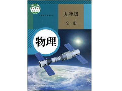 招聘安顺初高中物理家教老师