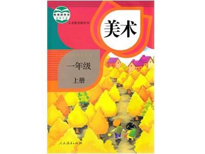 招聘安顺中小学美术家教老师