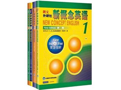 招聘安顺新概念英语家教老师