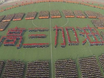 安顺高考家教价格多少钱一小时？收费标准？