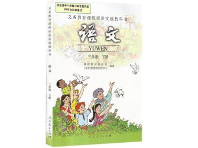 安顺语文家教价格多少钱一小时？收费标准？