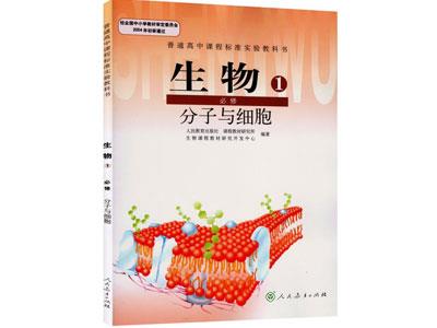 安顺生物家教价格多少钱一小时？收费标准？