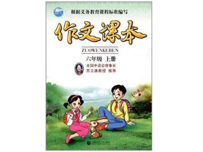 安顺作文家教价格多少钱一小时？收费标准？