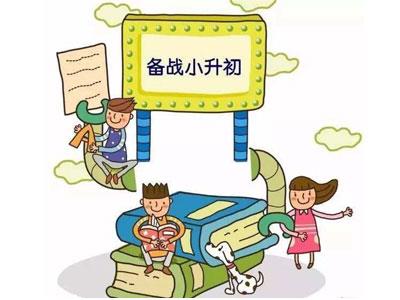 安顺找小升初家教哪家好？