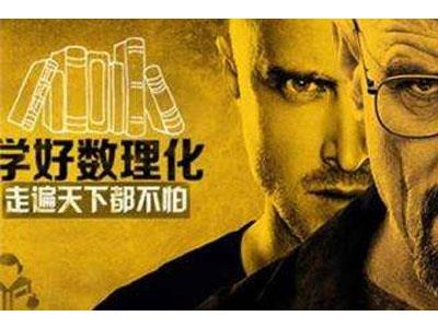 安顺数理化家教哪里找？