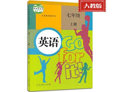 安顺英语家教哪里找？