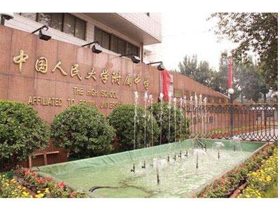 安顺初中辅导老师哪里找？